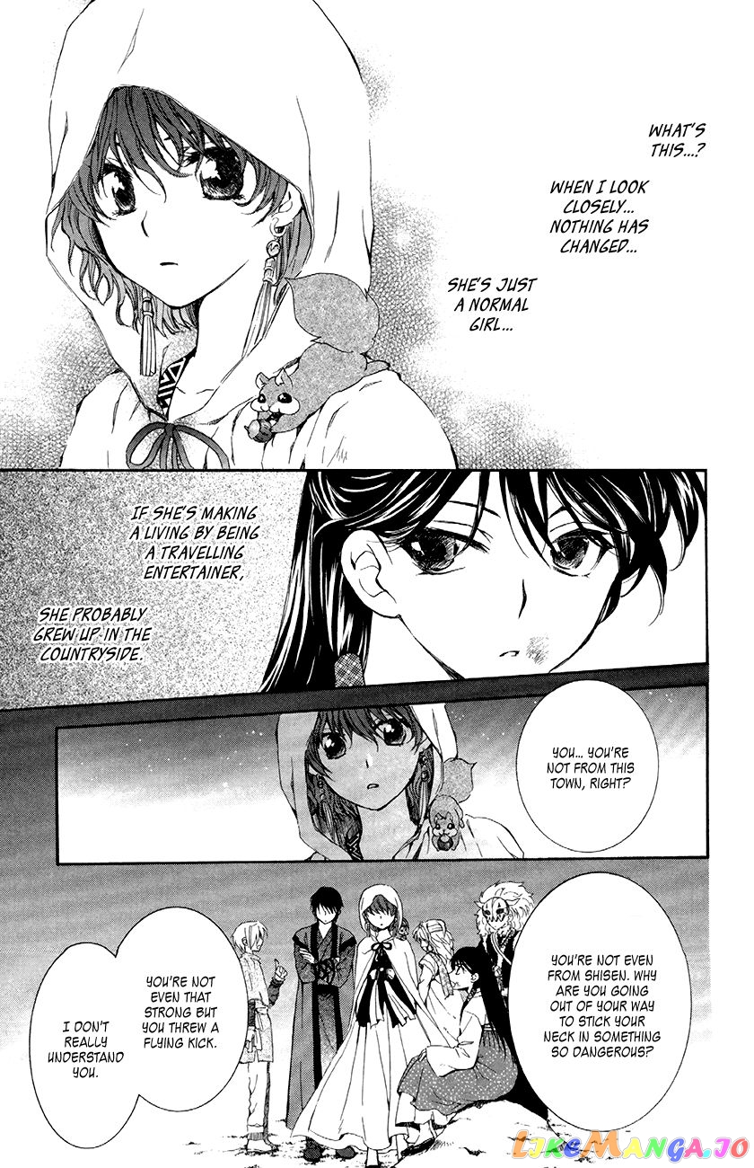 Akatsuki No Yona Chapter 80 image 25